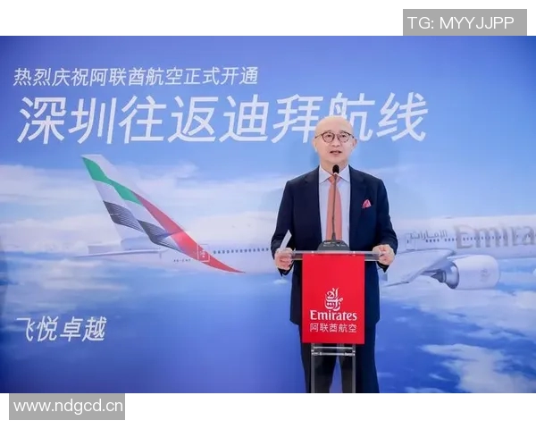 米兰与阿联酋航空续约五年年赞助达三千万欧元