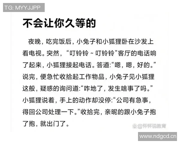 续约前景不明法尔克对阿芳签字费表示疑惑询问自己的待遇问题 续约前景不明法尔克对阿芳签字费表示疑惑询问自己的待遇问题