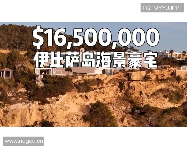 梅西伊比萨岛豪宅因前房主违规扩建面临拆除风险