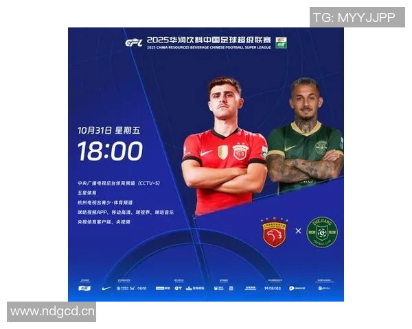 上海海港在中超联赛第29轮中以三球优势战胜浙江俱乐部绿城展现强劲实力 上海海港在中超联赛第29轮中以三球优势战胜浙江俱乐部绿城展现强劲实力