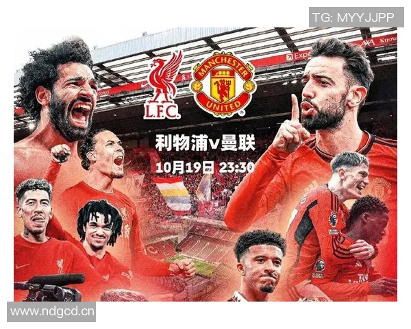 曼联恢复训练双红会首发缺席替补球员积极参与备战 曼联恢复训练双红会首发缺席替补球员积极参与备战