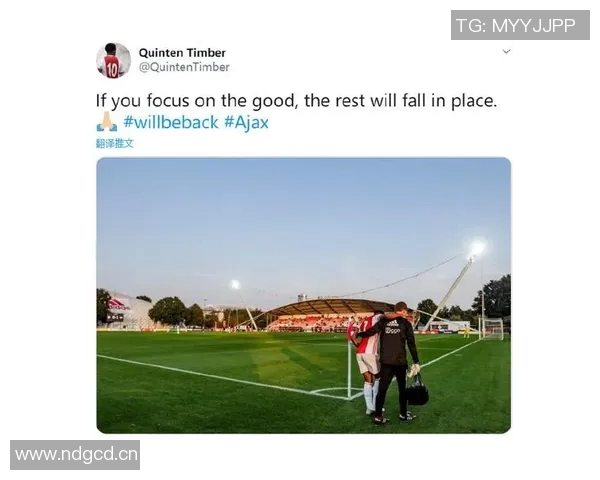 费内巴切与昆滕廷伯谈判停滞球员期待五大联赛报价