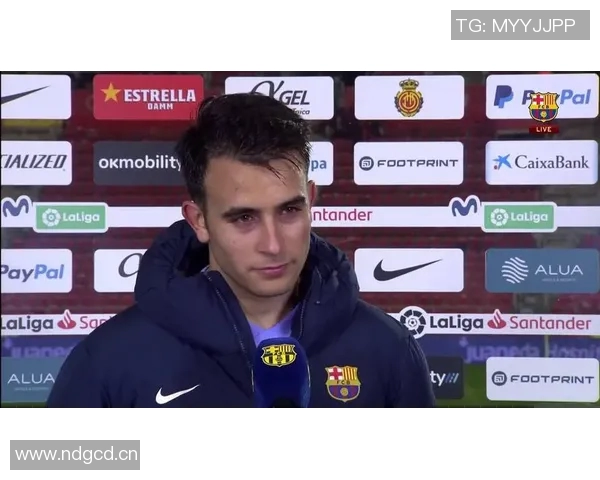 埃里克加西亚续约谈判未果巴黎俱乐部对其表现高度关注