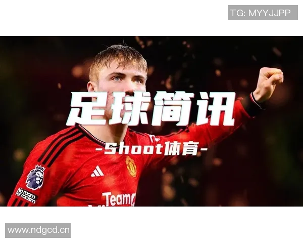 好友透露霍伊伦加盟曼联时年轻无怨恨一家人始终支持红魔