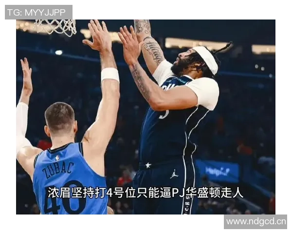 华盛顿鼓励球队坚持信念相信努力终将迎来转机