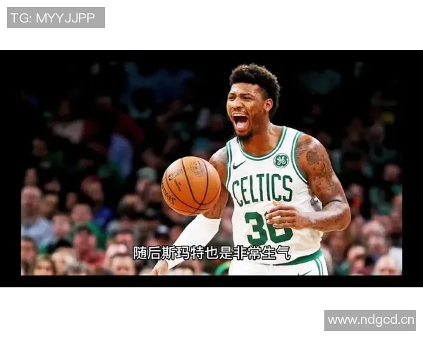 斯玛特强调球队应专注于回防而非向裁判抱怨以提升比赛表现