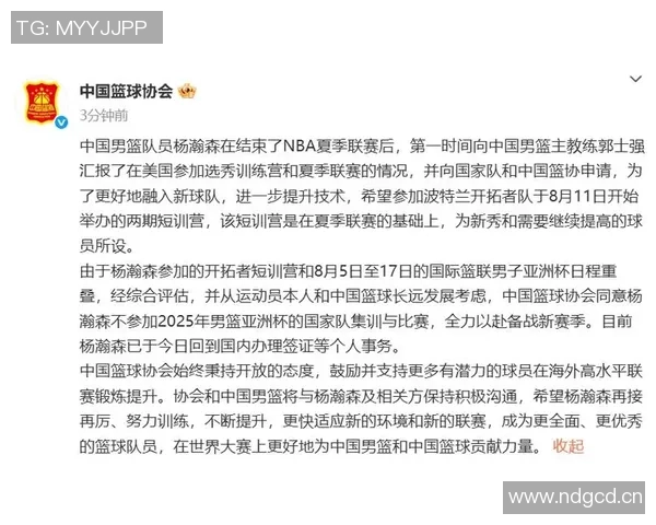 开拓者今日11人轮换杨瀚森与3名伤员缺席令人期待