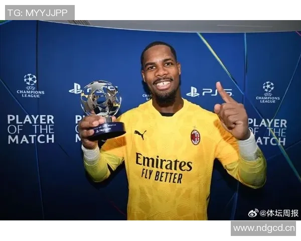 贾凯里尼称赞迈尼昂实力强大助力米兰争夺更多积分