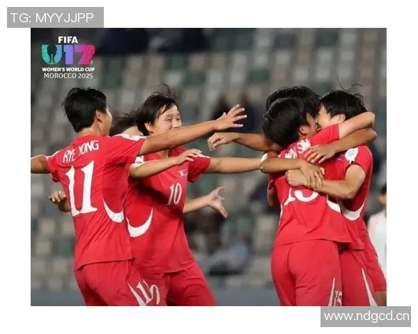 朝鲜女足展现强劲实力连续两届成功晋级U17世界杯决赛