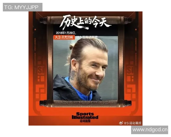 贝克汉姆深情告别阿尔巴感谢你为迈阿密的贡献与付出 贝克汉姆深情告别阿尔巴感谢你为迈阿密的贡献与付出